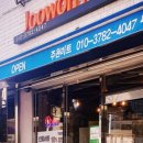 (주)미트원 - 화성시 | (주)미트원