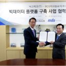닉스 테크 이데일리