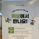 Yes24 x 동네책방 콜라보 책방지기 체험 행사 후기, 화명동 독립서점 무사이책방