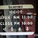 레이지비(주) 이미지
