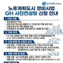 컨설팅 매일경제