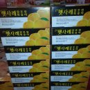 유림청과 이미지