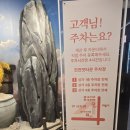 화덕에서 구운 생선의 진심, 대구 달서구 금등어 내돈내산 후기