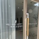 통영죽림마사지 &#39;제이에스테틱&#39; 등관리로 승모근 부순 후기