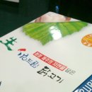 한빛인쇄소
