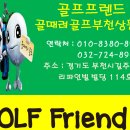 서부골프 이미지