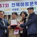 전북 아동문학상에 맑은 감성으로 동심 세계를 그려 온 신성호 작가 선정 이미지