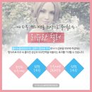 미인의원 이미지