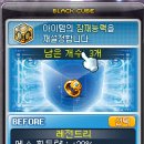 체리피씨방 이미지