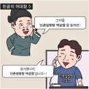 신촌설렁탕(역삼점) 이미지