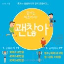 영통경희체육관 네이버블로그