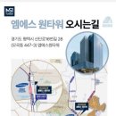 지산중학교 버스정류장 이미지