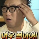 한옥 | 돌 스냅 이다한옥 성북점 후기