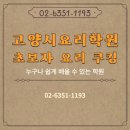 올클래스학원 이미지