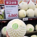 이마트 동백점 이미지