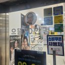 으뜸50안경 대구시지점 | 수성구 신매시장 착한 금액 직원분도 친절한 으뜸50안경 대구시지점