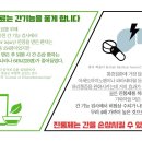 본울림한의원 이미지
