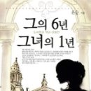 아카데미윤슬