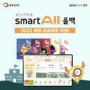 웅진게임랜드 이미지