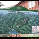 090405~06 속리산말티재자연휴양림&amp;속리산법주사관광