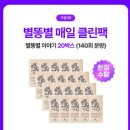 지에이이엔씨