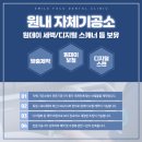 수정치과기공소 이미지