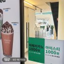 몬스터커피북
