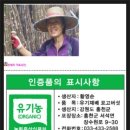 명품솜씨방
