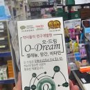 아이사랑동물약국 이미지