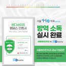 서울하이안치과 이미지