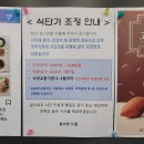 분당구청 구내식당 | 못 먹은 구내식당과 한식뷔페 투썬월드빌딩(판교), 판교아이스퀘어 해담가(판교), 신협중앙회 본사(신천동)
