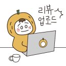 강릉장칼 포항북구점 네이버블로그