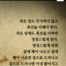 약초삼계탕