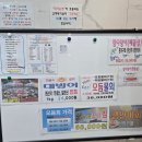 중부로 | 대전 중리동 현지인추천 횟집-중부회수산 솔직후기