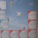 2018농림축산식품일자리박람회 후기