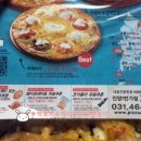 피자알볼로안양1번가점 이미지