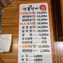 안흥갈비답십리점 이미지