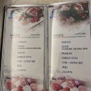 명주빌딩 | 거제 초밥맛집 스시와아주점