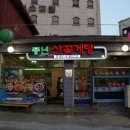 풍년꽃게 이미지