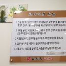 오천년코다리 네이버블로그
