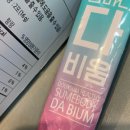 조은코스메틱