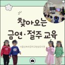 성북초교 병설유치원 이미지