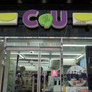 씨유논현학동점 이미지