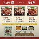 뽕나무쟁이 - 송파구 | [선릉역 맛집] 인생 족발 맛집을 만나다, '뽕나무쟁이 선릉본점' 모둠족발 솔직 후기!