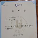 역곡1동 행정복지센터 이미지