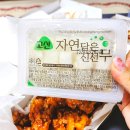 평택야식 &#39;어바웃피자 칠원점&#39;에서 1인피자, 순살양념치킨 포장 후기