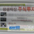 마이웨이스탁 이미지