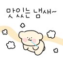 주식회사 고반 이미지
