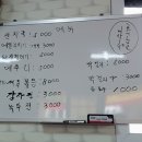 제천장터국밥