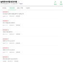 늘속편한내과의원 이미지